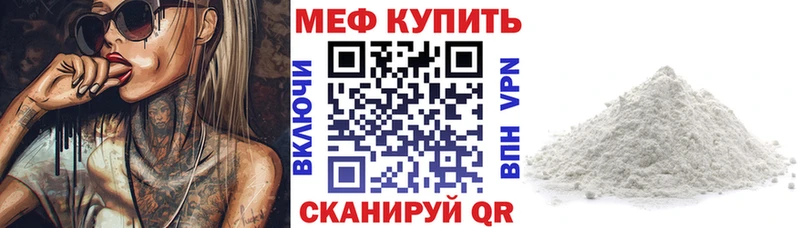 Наркота Фокино ГАШИШ  Каннабис  гидра вход  Амфетамин  Меф  Альфа ПВП 