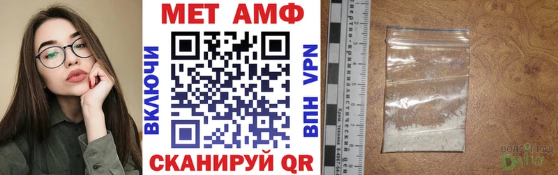 blacksprut ТОР Фокино Амфетамин 97%