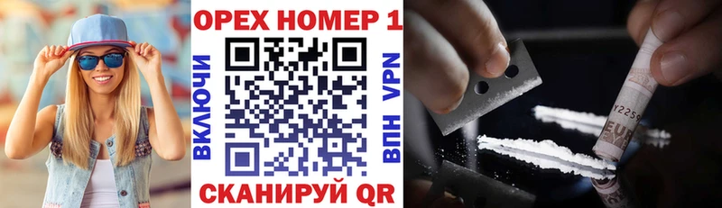 COCAIN Fish Scale  магазин    Фокино 