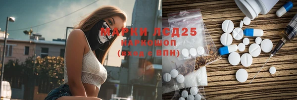 альфа пвп Армянск