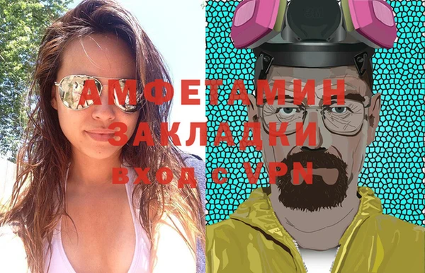 стаф Арсеньев