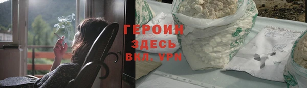 стаф Арсеньев