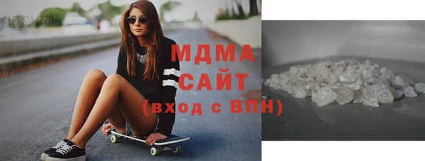 стаф Арсеньев