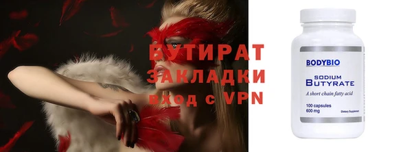 PSILOCYBIN Аркадак