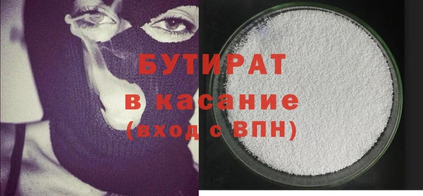 стаф Арсеньев