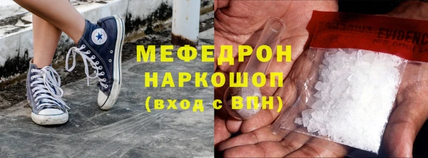 стаф Арсеньев