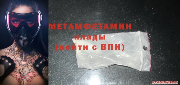 стаф Арсеньев