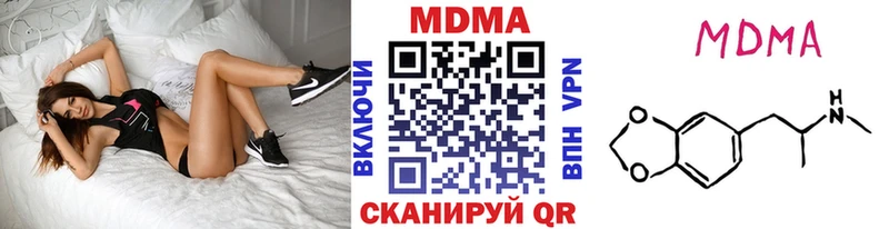 ссылка на мегу ONION  Фокино  MDMA Molly  где найти  