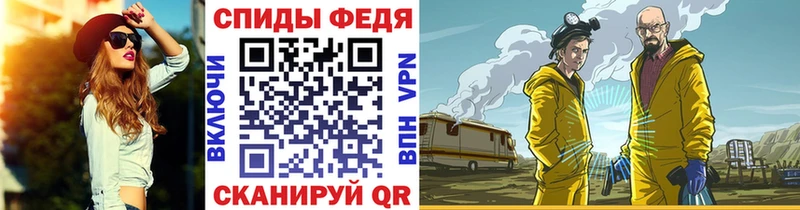 Первитин мет Фокино