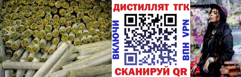 ТГК жижа  мориарти какой сайт  Фокино  цены  