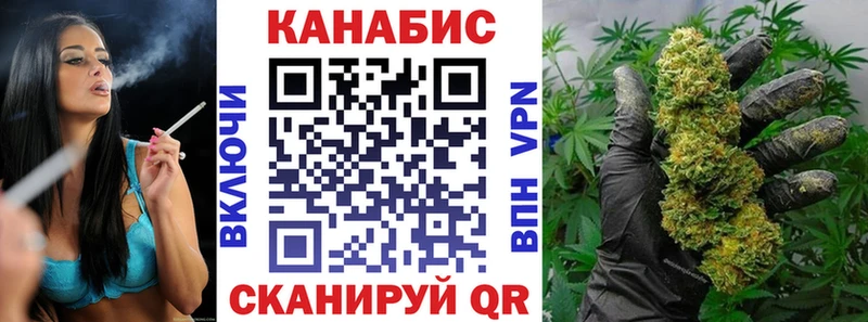 Шишки марихуана LSD WEED Фокино